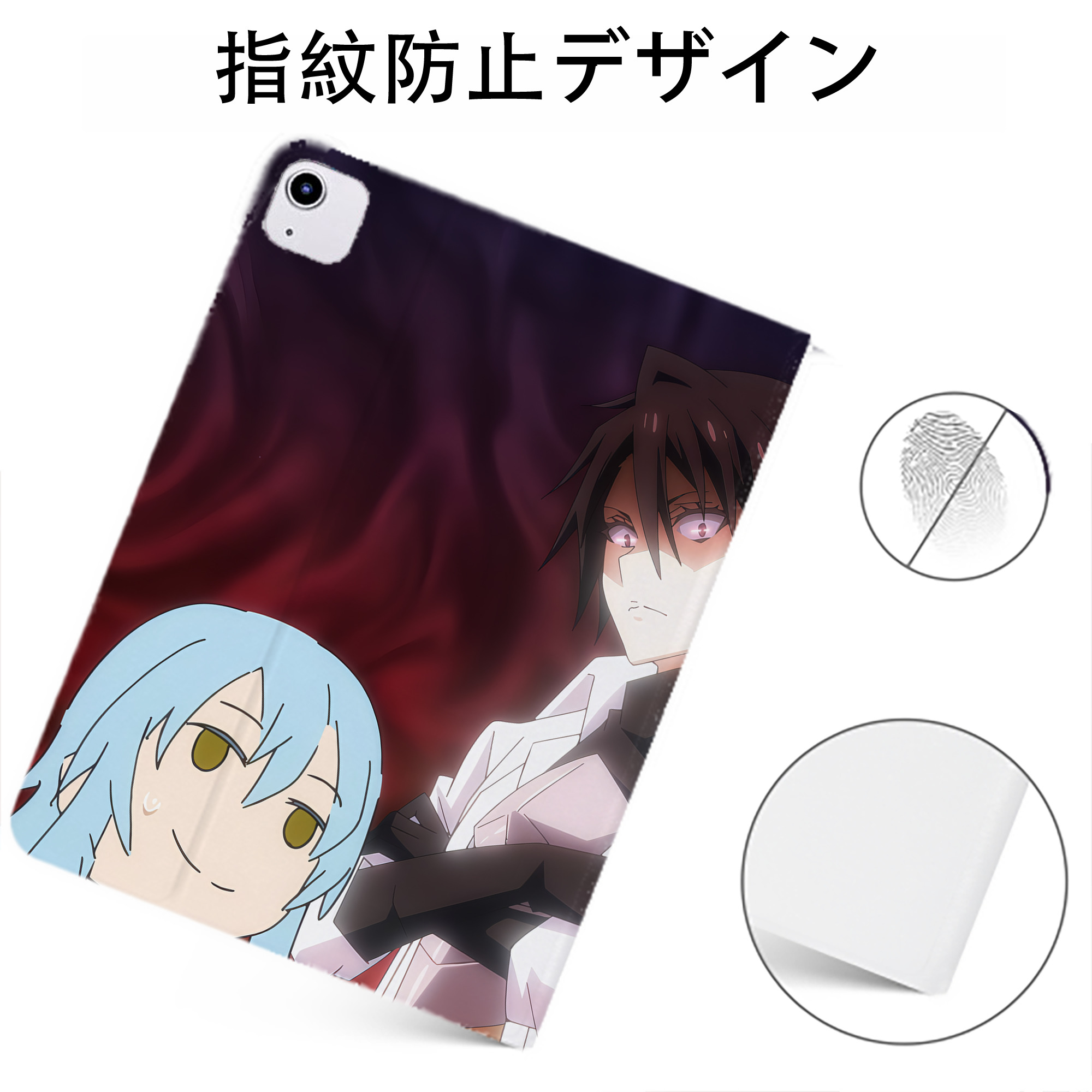 （画像用） 転スラ Regarding Reincarnated to Slime IPadケース ペンホルダー付き ブックスタイルデザイン